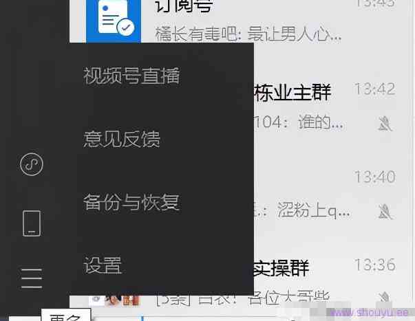 日入过万的视频号无货源、无人直播爆单项目玩法！