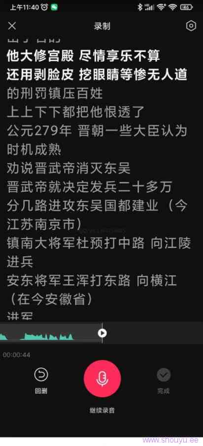 分享一个赚钱项目，利用头条中视频计划读书变现，每天2小时，日入1000