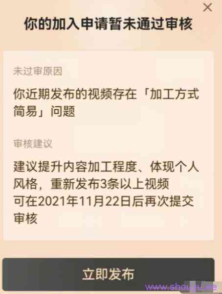 做中视频计划的你为什么总过不了17000的播放量？总结出6个步骤给大家