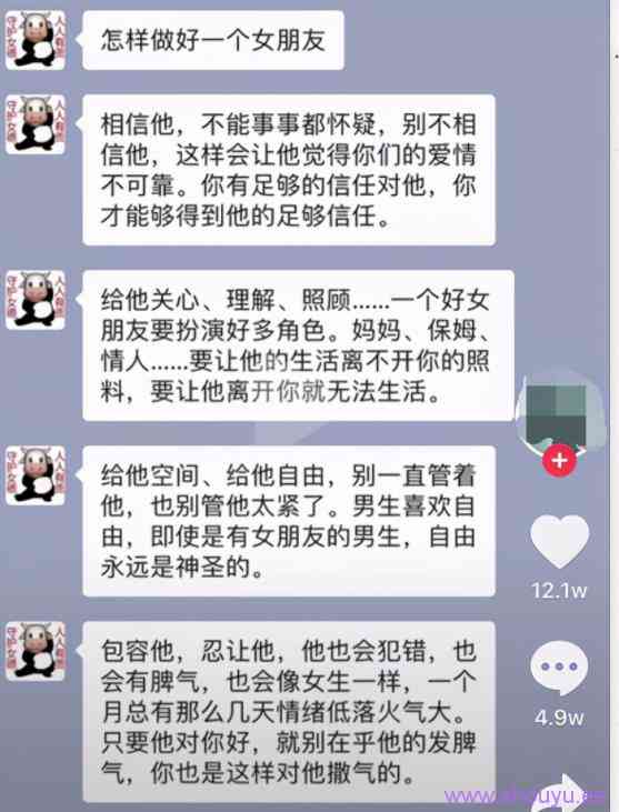 借助抖音做虚拟服务，操作简单变现快！