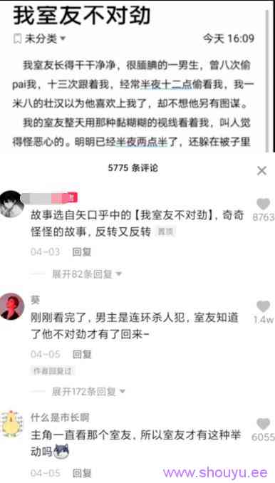 学一下这几种无需真人出镜的抖音赚钱方法，每天百来块真的很轻松