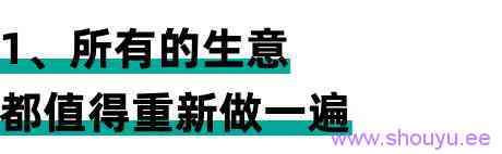 30天流水过千万，抖音书单矩阵背后的故事