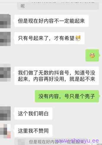 如何检查视频号数据差的问题出在哪里？附带内容优化建议