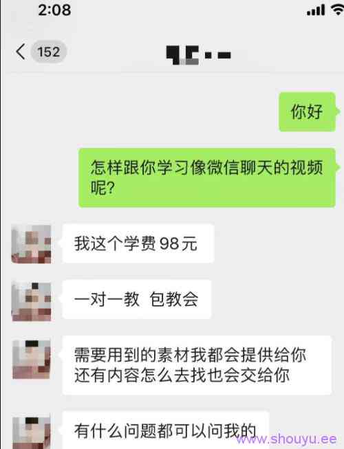 分享一个运营抖音聊天类短视频，单日收入6000+的赚钱小项目