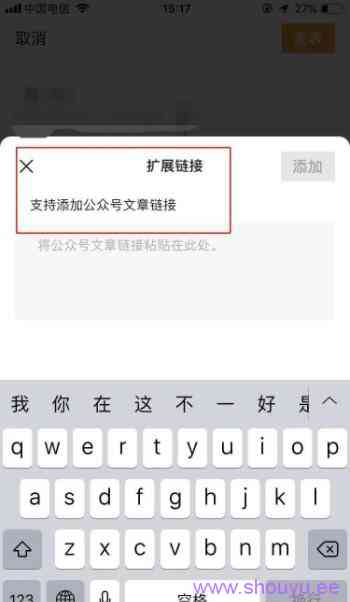 手把手教你如何从0开始玩微信视频号无货源带货！