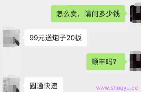 抖音蓝海变现产品单月3万收入，简单可复制