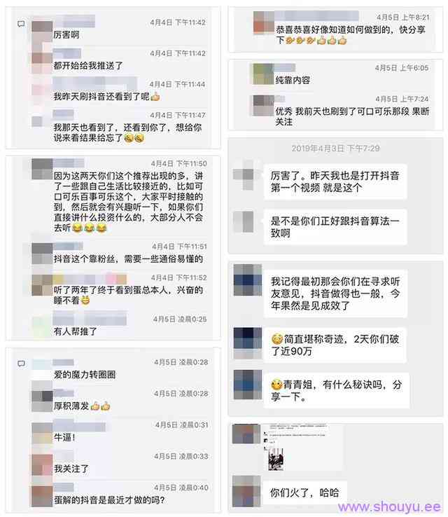 如何利用副业时间，做短视频月入10万？