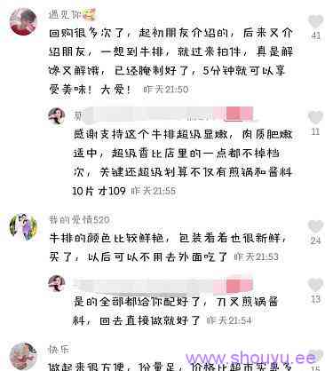 把抖音做成淘宝，带货效率会更高