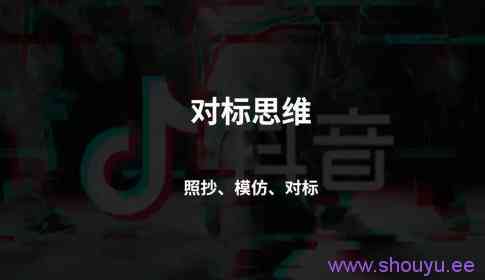 2021年抖音还能赚到钱吗？分享下知识类抖音账号的一些玩法