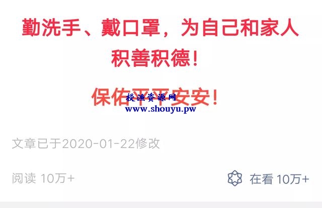 风口项目：本地信息服务号流量蓝海玩法，半年纯利润50万以上