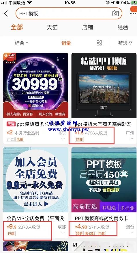 怎么打造虚拟产品赚钱项目月入10000+？分享操作虚拟项目的5个流程