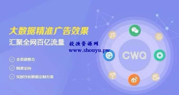 年赚20万，难吗？分享一个人人可上手的项目，信息流广告中介了解下！