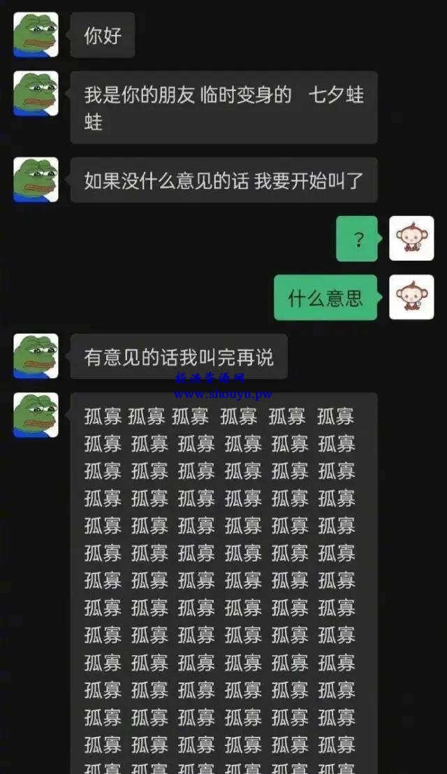 七夕蛤蟆赚钱项目拆解：日赚10w的零成本暴利套路