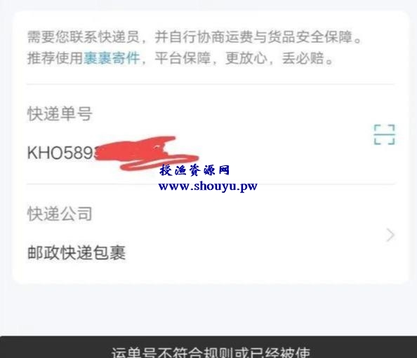 闲鱼无货源项目靠谱吗？个人实操经验分享，每天稳定日赚200+