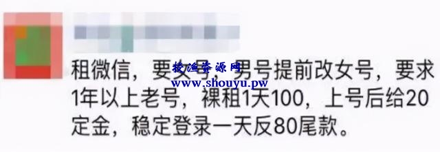 推荐两个适合新手操作月入5000+的兼职赚钱项目