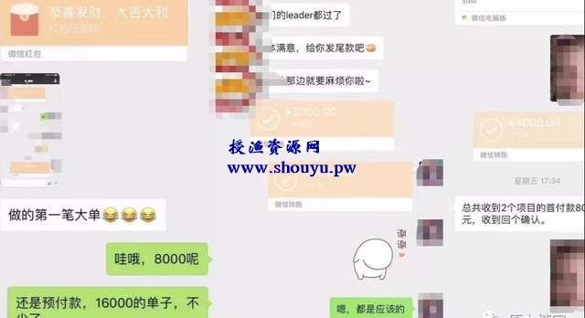 零基础小白兼职网上设计，挑战两周月入5000+