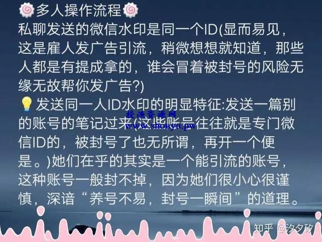 学习资料代理靠谱吗？揭秘如何在小红上代理学习资料引流赚钱