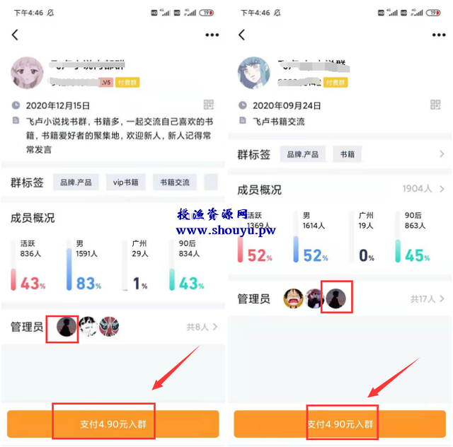 无意间发现一个赚钱项目，有人靠他月入几万