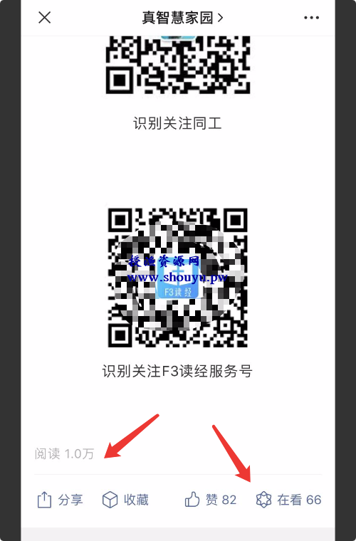 冷门行业闷声赚钱，微信公众号自动化变现的真实案例