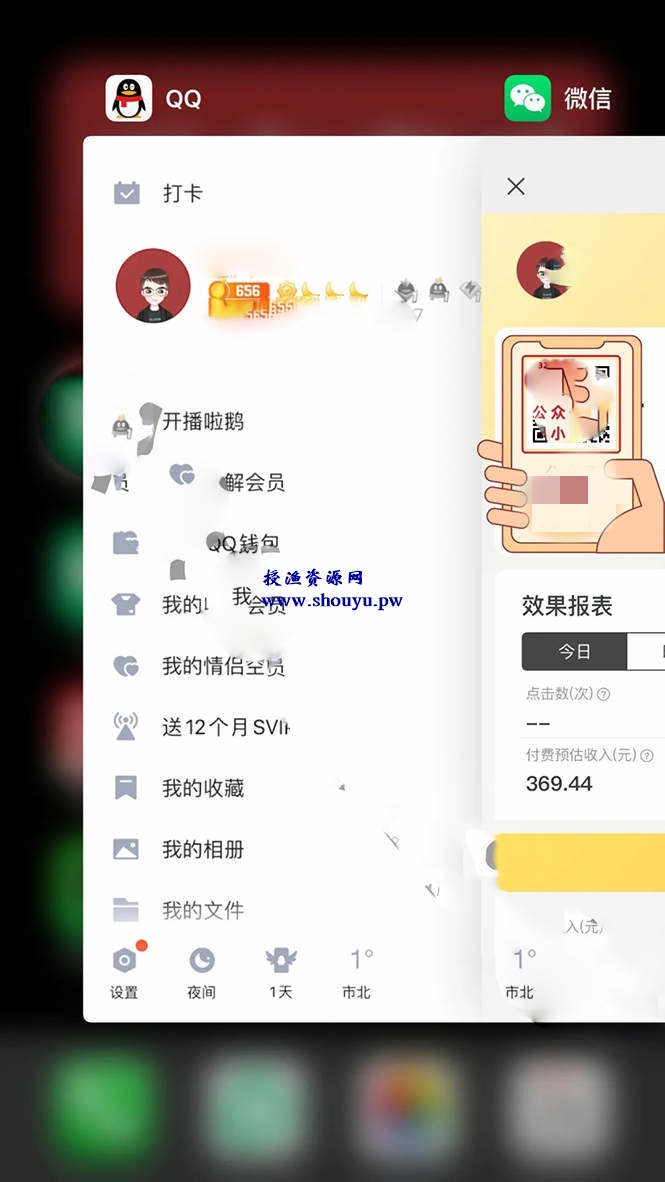 亲测2个月外卖CPS项目，日入300+，一个可以长期操作的月入过万的简单项目