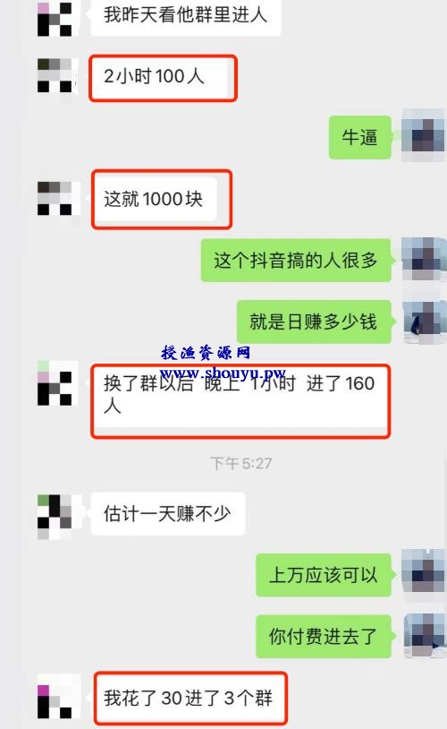 长期可操作的副业项目，新手也可以轻松日赚2000+