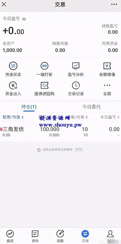 真正的躺赚项目，如何利用微信每天1分钟，每月多赚100-10000+