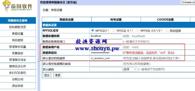 授渔资源108计第38计：CR用品商城，打造百万级暴利淘客单页