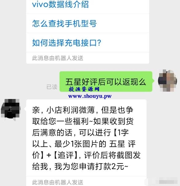 拼多多0撸项目，外面收费几百的项目拆解