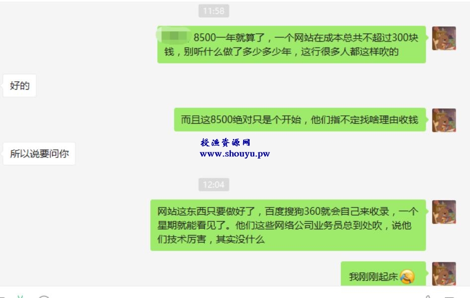 水库营销副业赚钱36招第一招：三四线城市下沉市场的赚钱生意，年赚30万+【视频课程】