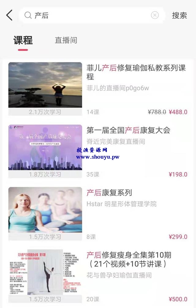 暴利细分领域：宝妈高需求的产后修复产品