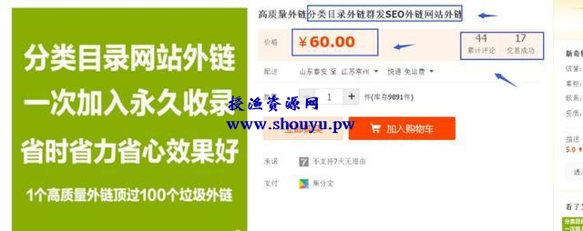 网赚项目：批量建导航网站，月入5w+，新手也可以操作