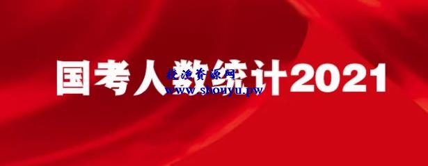 信息差赚钱项目：倒卖公员资料，如何月入30000+？