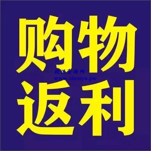 淘客利器，微信返利机器人都是这么玩的