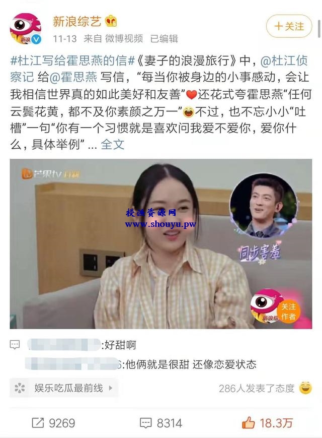 月入过万的恋爱项目另类玩法