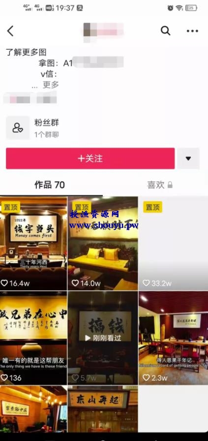 无脑引流，月入5000+，0成本启动！