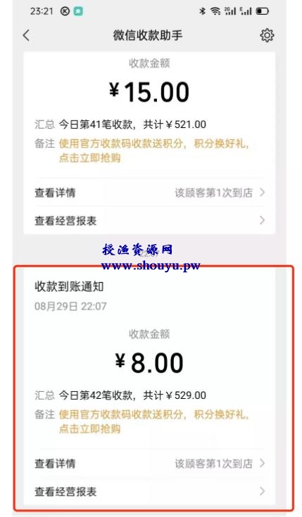 无门槛赚钱项目，每天收入500+，下班就能做