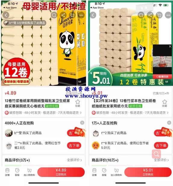 无门槛赚钱项目，每天收入500+，下班就能做