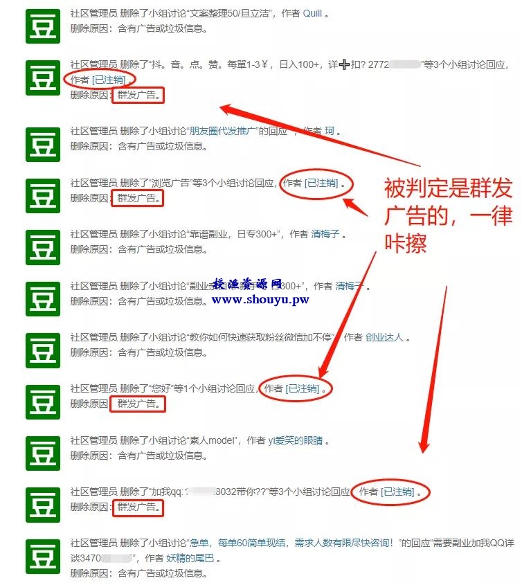 如何获取客源？分享两个，微商常用精准引流方法！