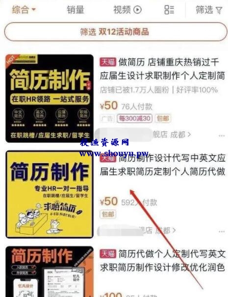 大学生毕业季找工作的赚钱机会，每年都可操作的暴利副业！