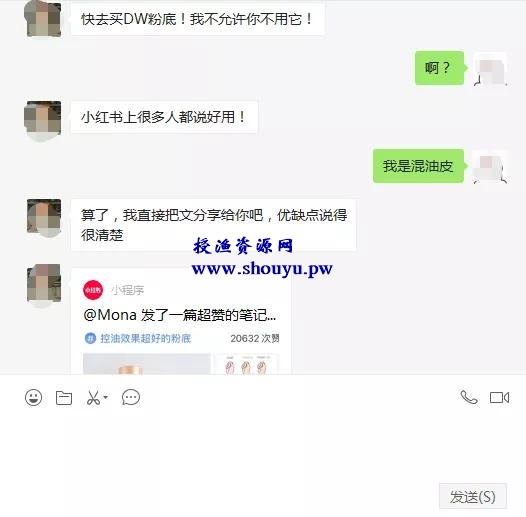 小红书赚钱攻略，小白也能操作的项目！