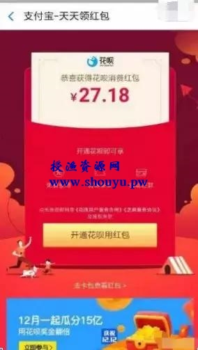 支付宝赚赏金赚钱项目：有些人可以躺赚过万是怎么做到的？