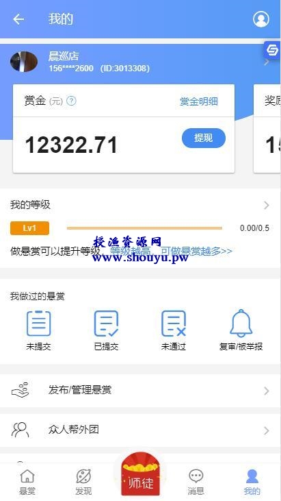 怎么利用手机兼职赚钱呢？免费的手机赚钱项目了解下