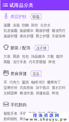 淘宝推广营销的一个必不可少的平台