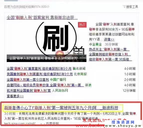 网上兼职赚钱做什么？淘宝客赚钱项目