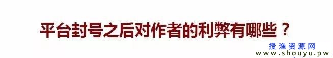 利用自媒体百家号赚钱，轻松月入3w+教程详细实操