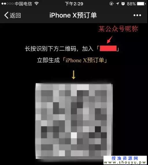 微信公众号怎么赚钱，公众号营销赚钱套路