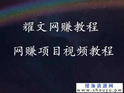 5000人QQ认证群老项目新商机，躺着月入5000+