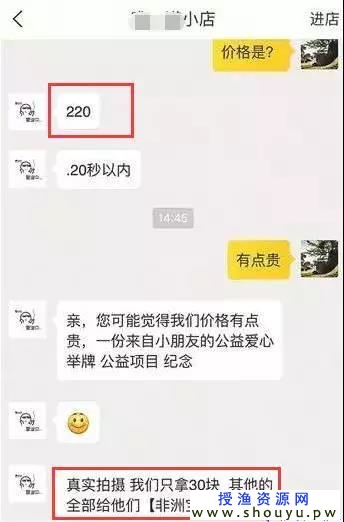 如何买外国人为你办事赚钱？赚钱套路