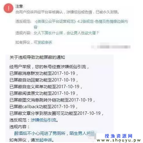 小说派单夭折之后，又一公众号变现暴利项目