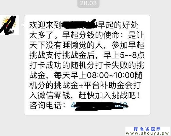 揭秘：利用打卡模式，让你主动交钱，并且乐于交钱